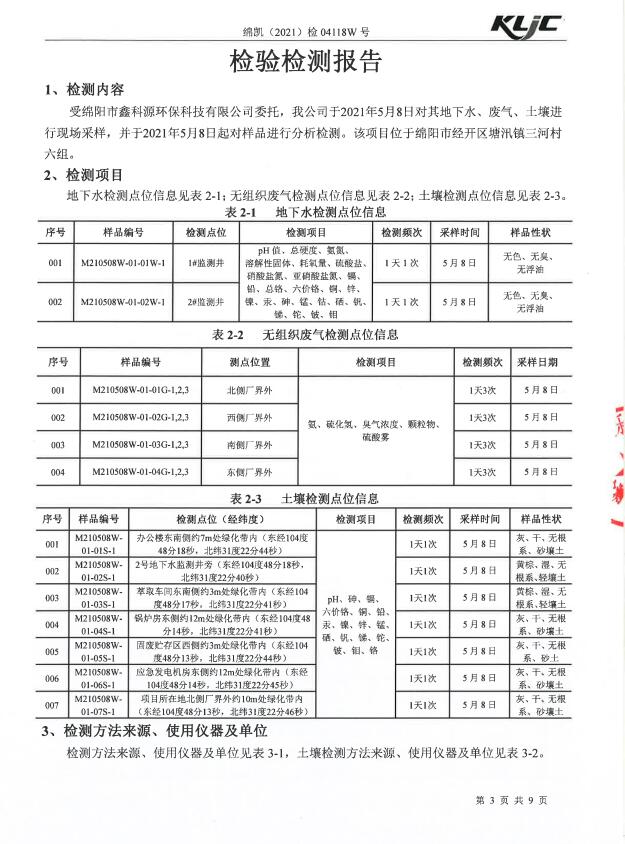 &#107;&#111;&#107;&#40;&#20013;&#22269;&#41;&#23448;&#26041;&#32593;&#31449;&#45;&#30331;&#24405;&#20837;&#21475;