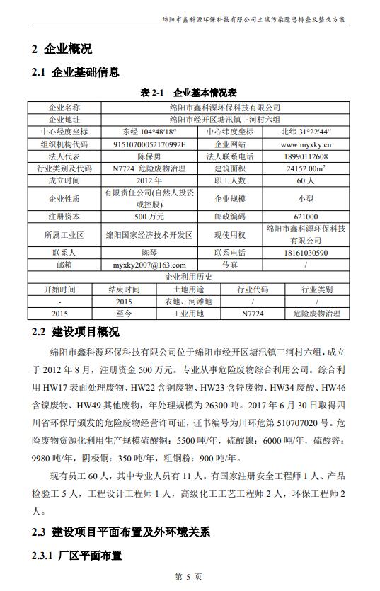 &#107;&#111;&#107;&#40;&#20013;&#22269;&#41;&#23448;&#26041;&#32593;&#31449;&#45;&#30331;&#24405;&#20837;&#21475;