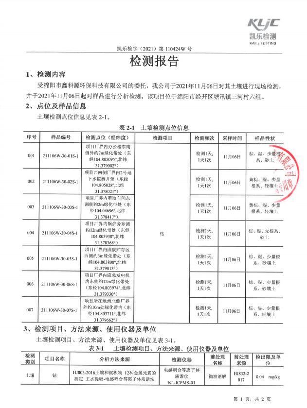 &#107;&#111;&#107;&#40;&#20013;&#22269;&#41;&#23448;&#26041;&#32593;&#31449;&#45;&#30331;&#24405;&#20837;&#21475;