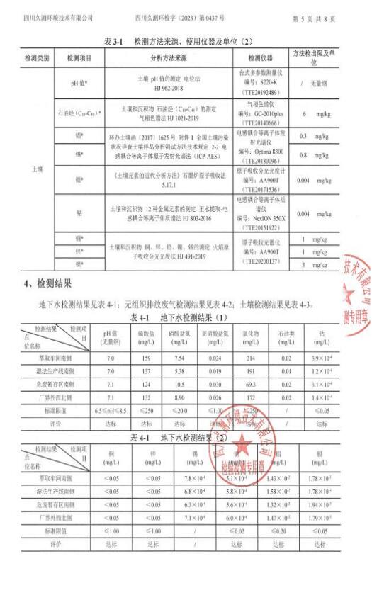 &#107;&#111;&#107;&#40;&#20013;&#22269;&#41;&#23448;&#26041;&#32593;&#31449;&#45;&#30331;&#24405;&#20837;&#21475;